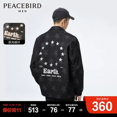 太平鸟男装奥莱  2023年春季新款教练夹克男潮商品大图