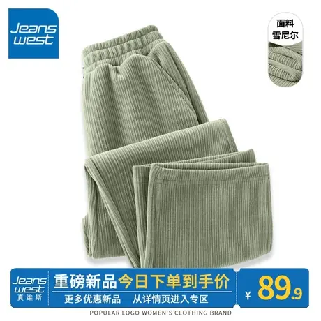 ZR真维斯绿色条纹直筒裤女秋冬季2023新款舒适百搭加绒加厚阔腿裤图片