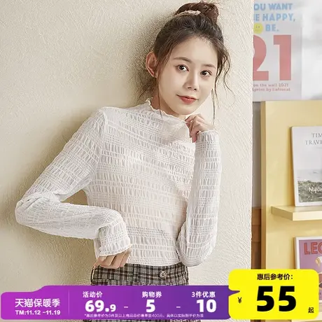 唐狮新款女打底衫肌理感甜美上衣淑女精致减龄潮流设计感内搭DY商品大图