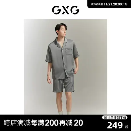 GXG男士家居服缎面冰丝睡衣男款短袖T恤套装男生 2023夏季新款商品大图