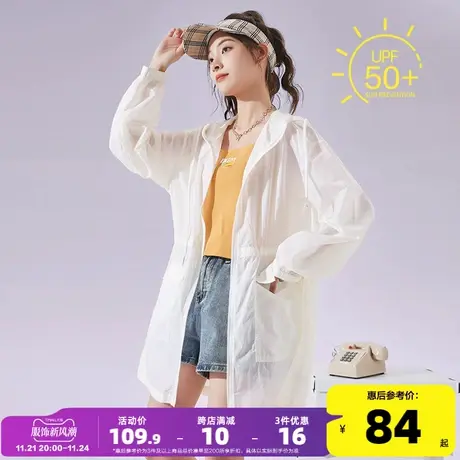 唐狮夏季新款防晒衣女防紫外线透气休闲中长款白色轻薄外套女长袖商品大图