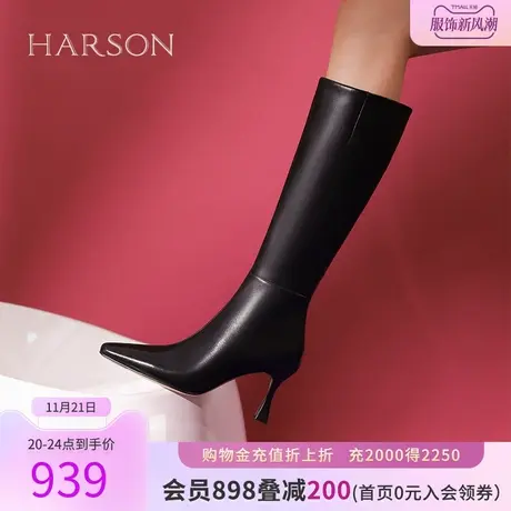 哈森2023冬季新款尖头高跟长靴时装真皮帅气高筒女靴HWA230152商品大图