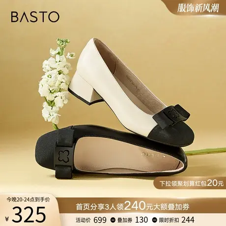 百思图春秋季商场新款时尚蝴蝶结拼接粗跟浅口女单鞋AQ262CQ3图片