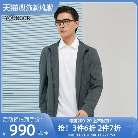 雅戈尔男士单夹克秋季新款官方店商务休闲商场同款夹克外套S1855图片