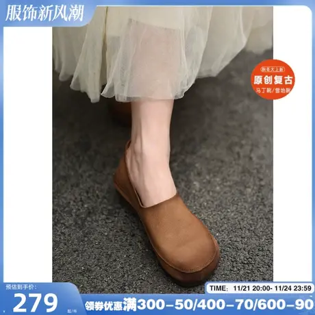 Artmu阿木新款日系复古一脚蹬懒人鞋女软底软面豆豆鞋平底单鞋图片