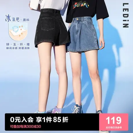 【冰氧吧】乐町牛仔凉感短裤女夏高腰休闲A摆短裤多搭宽松压褶裤商品大图