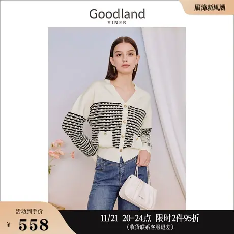 Goodland美地女装2023秋季时尚条纹肌理V领金属饰扣针织开衫商品大图