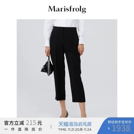 【商场同款】玛丝菲尔秋季新款黑色收脚九分长裤A1BW30825商品大图