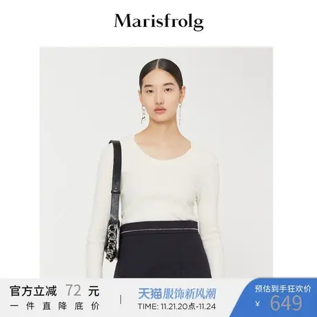 Marisfrolg玛丝菲尔羊毛针织衫女2021冬新款修身内搭毛衣打底衫商品大图