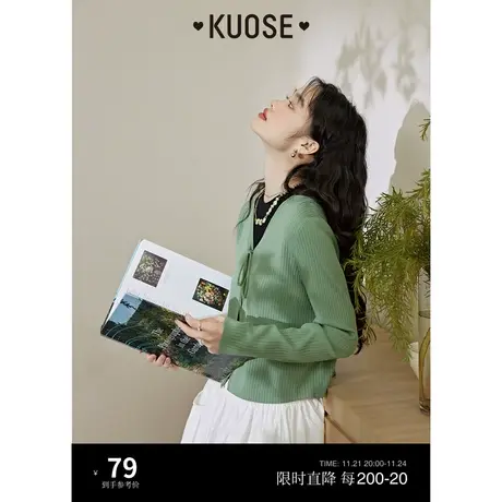 阔色绿色v领针织衫女2023早秋装新款薄开衫长袖吊带外搭短上衣夏商品大图