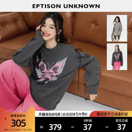EPTISON卫衣女2024春季新款宽松慵懒绑带设计感圆领印花休闲上衣图片