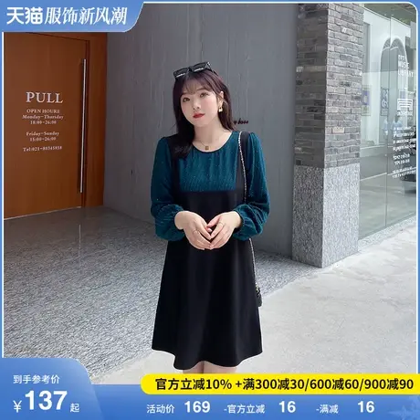 2024春新款轻奢拼接撞色假两件显瘦遮肉直筒胖MM大码连衣裙气质图片