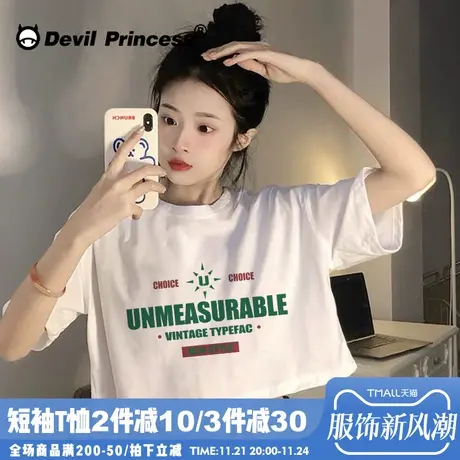 短款网红小心机上衣服夏露脐2024年新款韩版超火短袖t恤女装ins潮商品大图