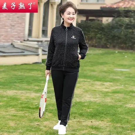 妈妈春装休闲运动两件套装春秋新款长袖外套中老年女装洋气长裤子商品大图