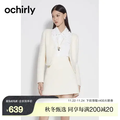 【新降】黑标系列 欧时力 羊毛花式呢小香风两件套 2023春新通勤图片