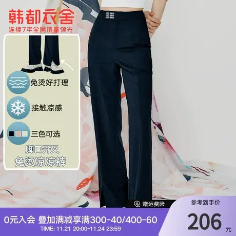 韩都衣舍凉感开叉垂感阔腿裤秋冬高腰免烫西裤休闲裤商品大图