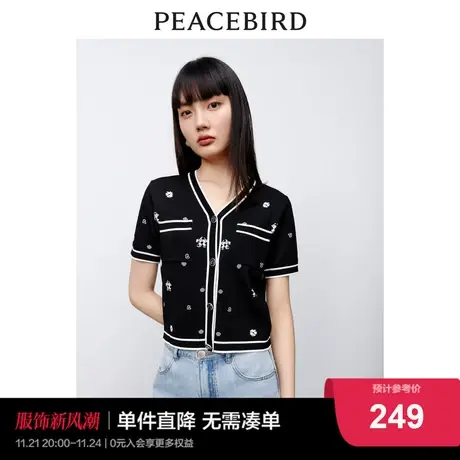太平鸟复古小香风针织衫女2024春装新款散点线开衫透气上衣黑色图片