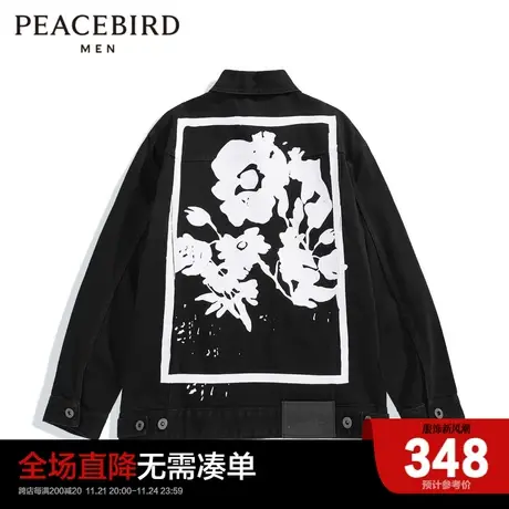 太平鸟男装 牛仔夹克2024春季新款印花外套男士潮流翻领茄克图片