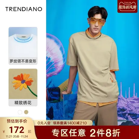 TRENDIANO官方潮牌男装夏季新款刺绣设计感潮流短袖男纯棉圆领t恤商品大图