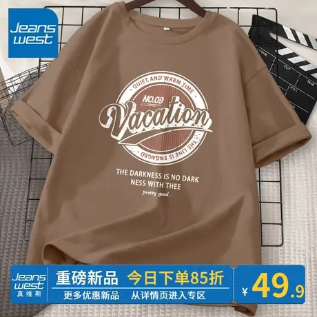 ZR真维斯咖啡色短袖女夏 2023新款宽松t恤女时尚潮流感纯棉女上衣商品大图