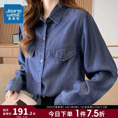 JY真维斯女装2023秋季新款女式简约休闲牛仔衬衫宽松女式上衣女款商品大图