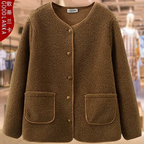 加肥加大码中年妈妈秋冬羊羔绒大衣宽松时尚减龄加厚皮毛一体外套商品大图