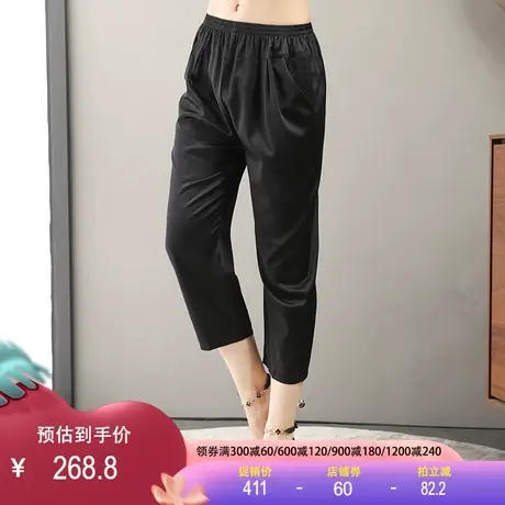 真丝裤2023春夏新款桑蚕丝弹力缎女士哈伦裤休闲裤松紧腰九分裤商品大图