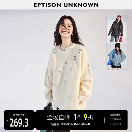 EPTISON毛衣女2023秋装新款设计感软糯甜美慵懒中长针织宽松上衣图片