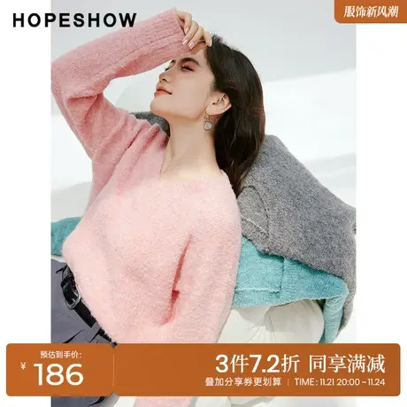 红袖outlets圈圈纱套头针织衫hopeshow2023秋装新款慵懒风毛衣女图片