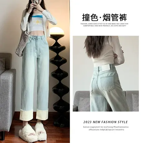 浅蓝色破洞直筒牛仔裤女秋季爆款2023年新款设计感撞色百搭烟管裤商品大图