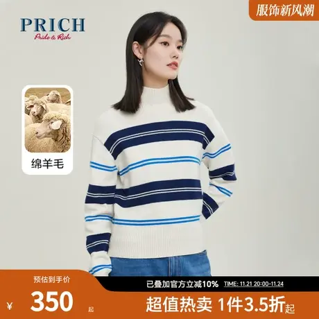 PRICH针织衫新品秋冬新款含绵羊毛高领条纹宽松落肩毛衫上衣女商品大图