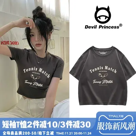 2024夏季韩版深灰色短款T恤女vibe辣妹风露脐装短袖圆领上衣ins潮商品大图