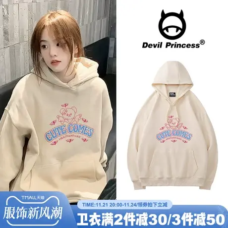 小众chic百搭学院风宽松韩版连帽卫衣女2024新款奶fufu杏色上衣潮图片