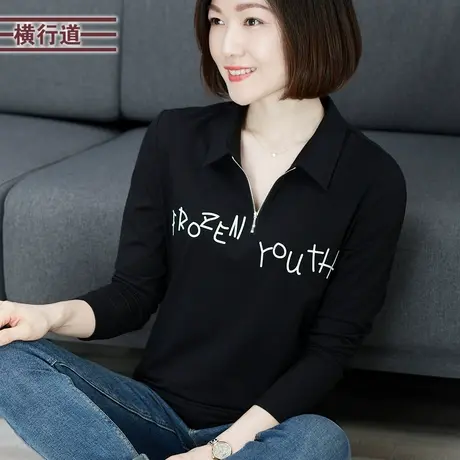 拉链长袖英文字母印花休闲宽松纯色春装女装翻领t恤黑上衣打底衫图片