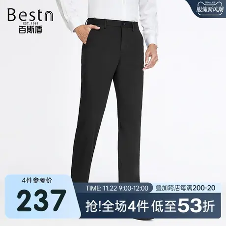 百斯盾男装裤子2025春夏款直筒裤时尚休闲宽松显瘦高级垂感长裤商品大图