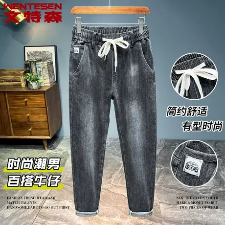 潮牌抽绳松紧腰哈伦牛仔裤男款春季新款韩版潮流青年修身弹力男裤商品大图