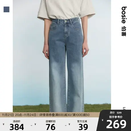 bosie2023年夏季新款牛仔裤男复古美式情侣宽松喷白直筒牛仔裤子商品大图