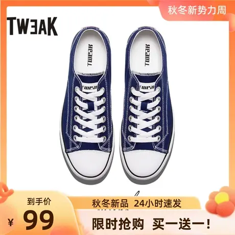 Tweak特威克情侣帆布鞋 春夏低帮休闲鞋 平底运动男女板鞋商品大图