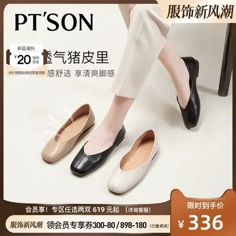 百田森黑色小皮鞋女真皮软不累脚平底鞋女真羊皮妈妈鞋两穿单鞋图片