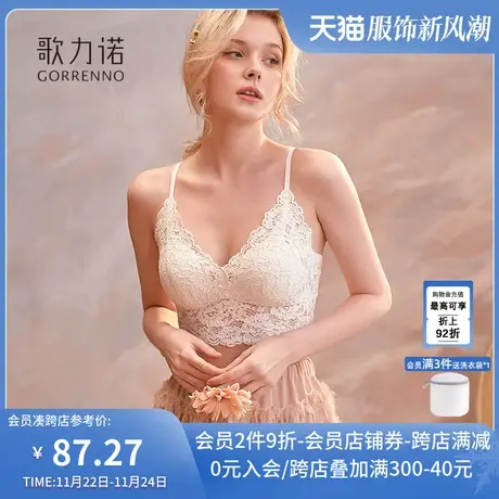 内衣女夏聚拢性感超薄吊带蕾丝大胸显小美背心法式一体抹胸文胸罩商品大图