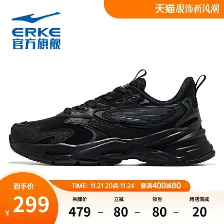鸿星尔克男子跑步鞋新款回弹减震跑鞋轻便软底运动鞋休闲跑鞋男鞋商品大图