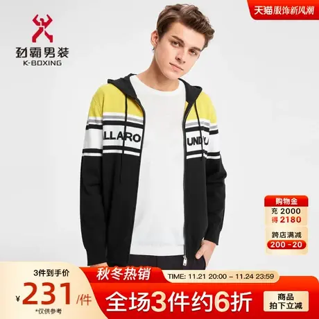 【羊毛开衫】劲霸男装秋冬季男士撞色连帽茄克毛衫外套VYXD3311图片