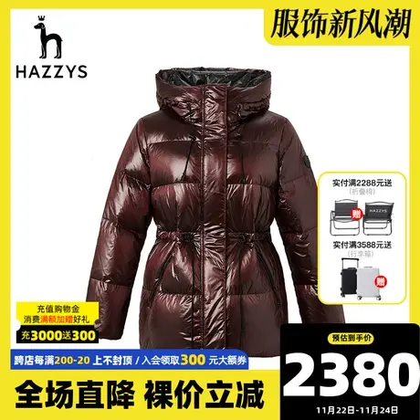 Hazzys哈吉斯奥莱连帽短款显瘦羽绒服女士冬季新款酒红色外套韩版商品大图
