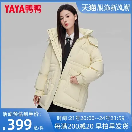 鸭鸭羽绒服女中长款2022年冬季新款连帽韩版休闲时尚保暖外套潮MY图片
