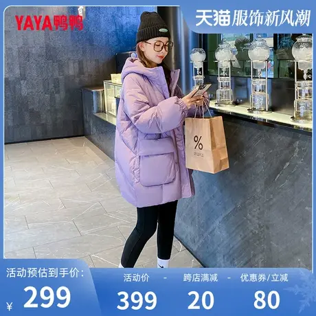鸭鸭羽绒服女2023年冬季中长款连帽时尚休闲外套克莱因蓝图片