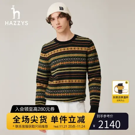 Hazzys哈吉斯秋冬新款针织衫男保暖休闲圆领羊毛衫潮图片