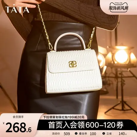 新年礼物Tata他她复古质感单肩斜挎包通勤手提包2023秋冬X3098CX3商品大图