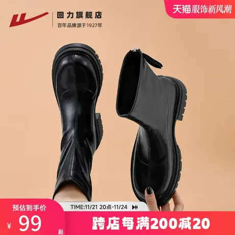回力马丁靴女款厚底2023秋冬季新款潮流弹力软皮靴瘦瘦靴黑色短靴图片