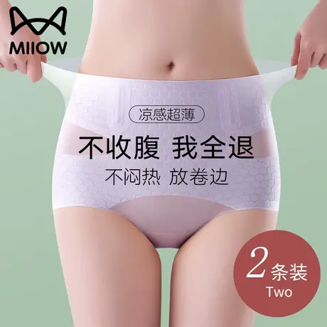 猫人收腹内裤女夏季冰丝薄款高腰束腰提臀强力收小肚子塑形收腹裤图片