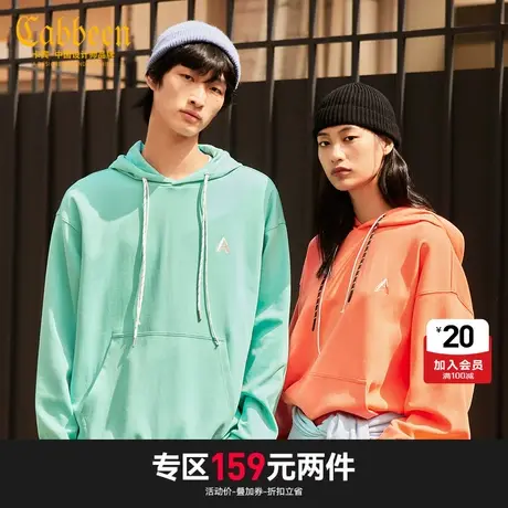 【清仓2件159元】Cabbeen卡宾男装休闲连帽卫衣秋新款潮流绣花运商品大图
